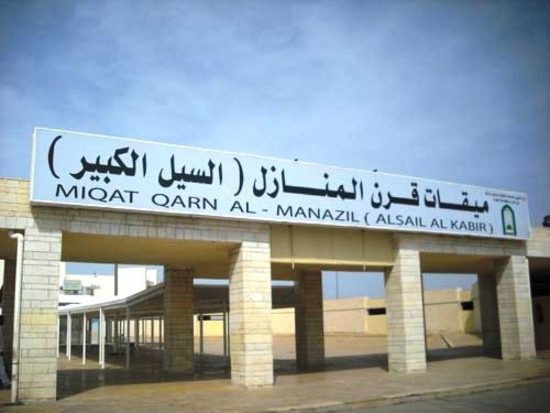 Miqat Qarn Al-Manazil, one of the ziyarat places to visit in Taif