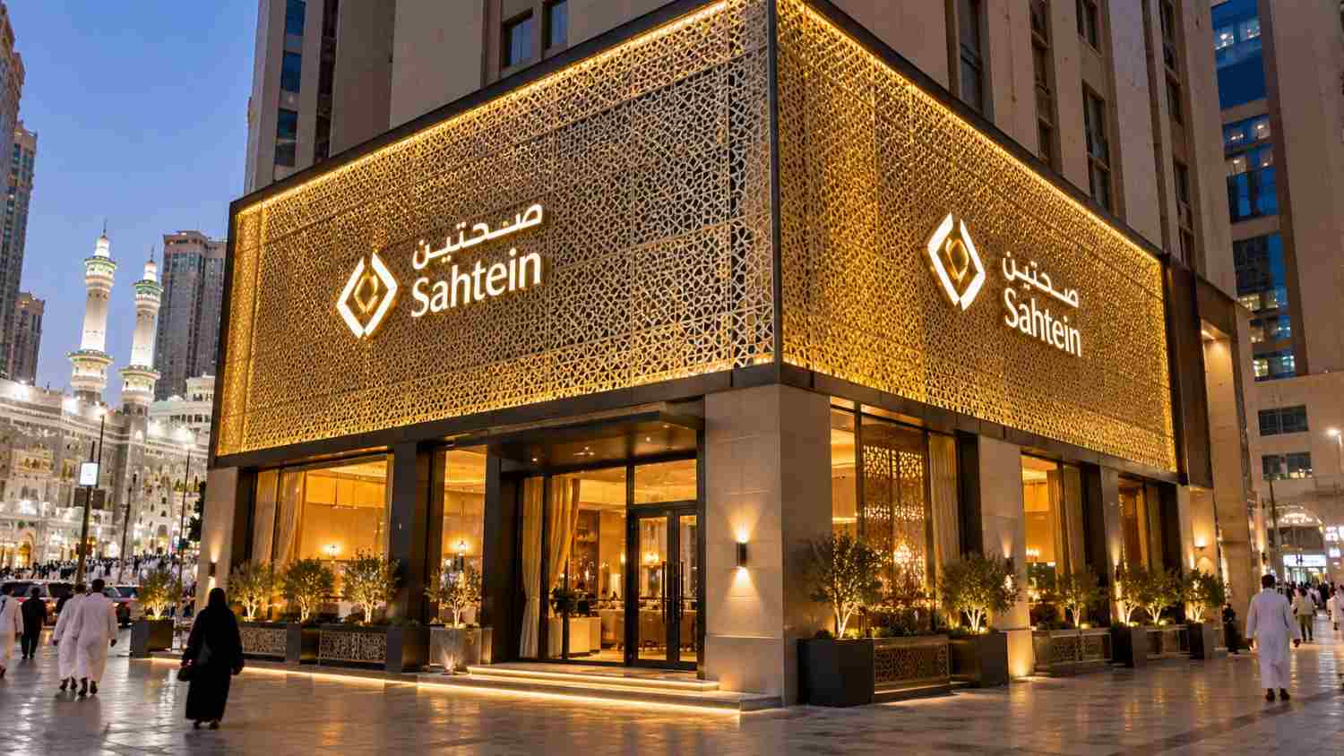 Sahtein, Lebanese grills and mezze on Ibrahim Al Khalil Road. Closed on Sundays.
