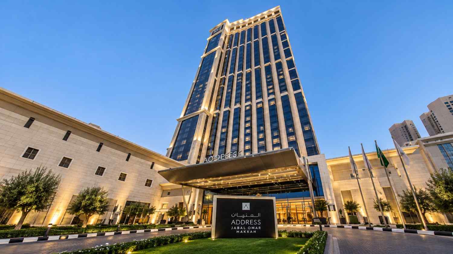 The Restaurant at Address Jabal Omar Makkah, with a buffet overlooking Masjid Al-Haram.